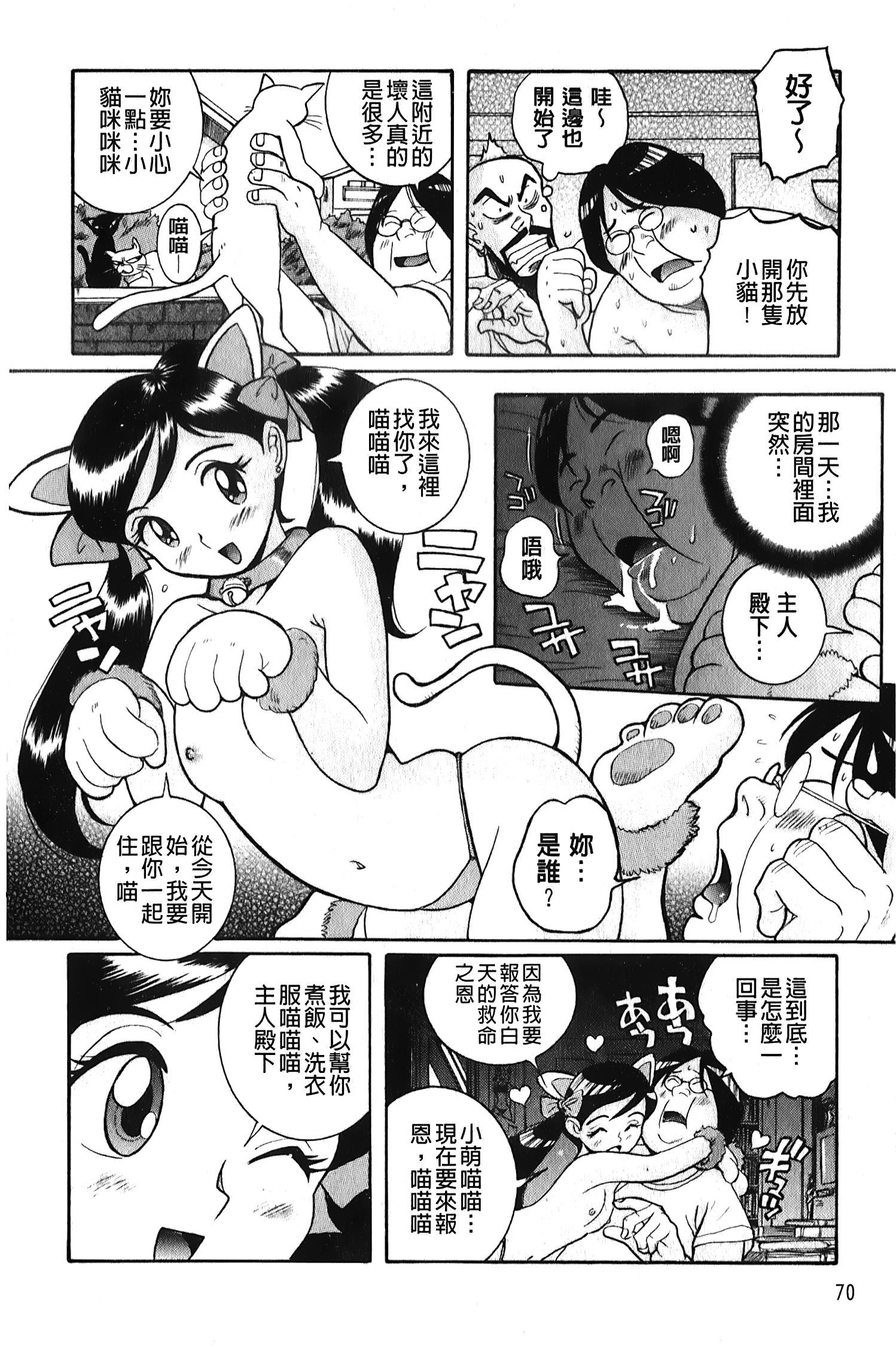 [裏之夢境][児島未生]変態処女調教倶楽部[裏之夢境][児島未生]変態処女調教倶楽部