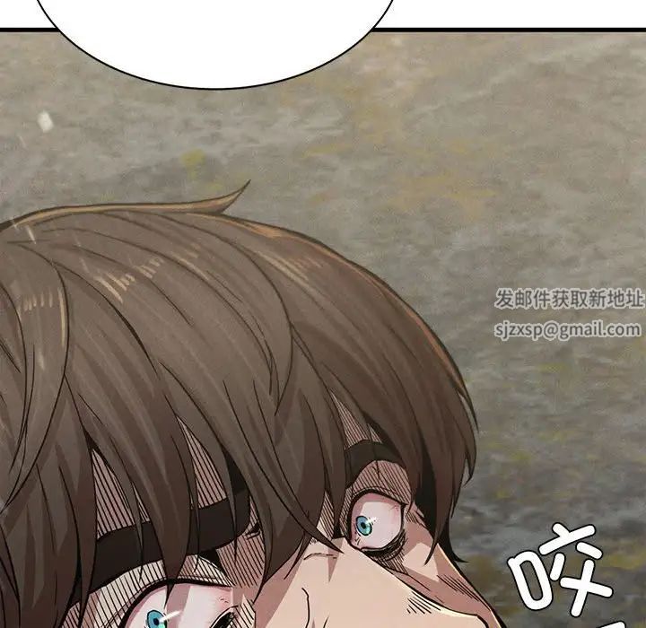 复仇第8话