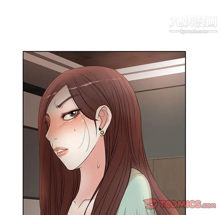 教授的課後輔導第11話