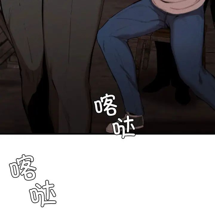 复仇第8話