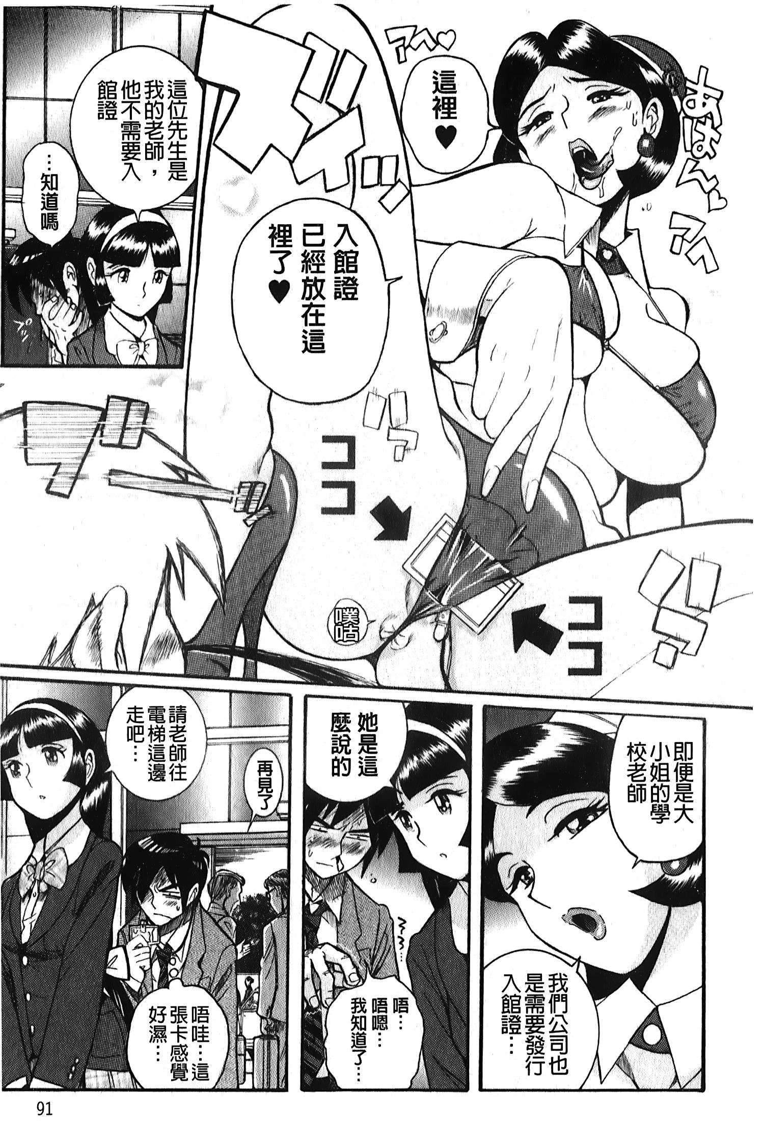 [裏之梦境][児岛未生]変态处女调教倶楽部[裏之梦境][児岛未生]変态处女调教倶楽部