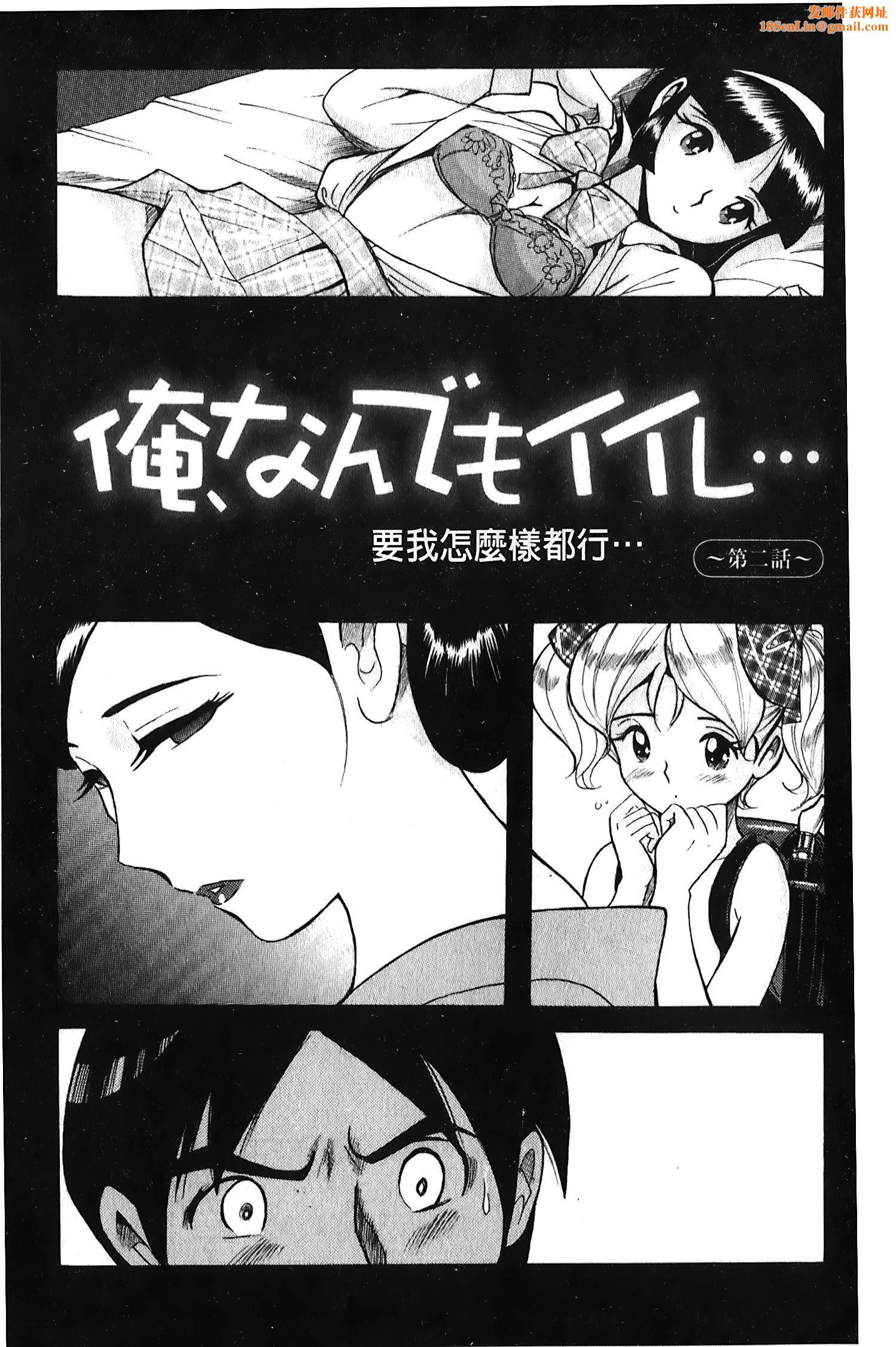 [裏之夢境][児島未生]変態処女調教倶楽部[裏之夢境][児島未生]変態処女調教倶楽部