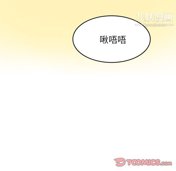 《情爱记事NEXT》第60话