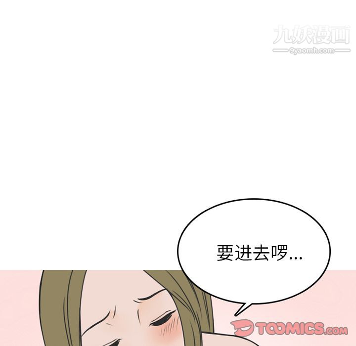 情爱记事NEXT第60话