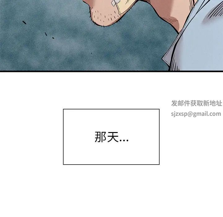 复仇第9話