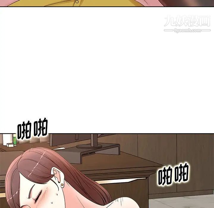 教授的課後輔導第12話