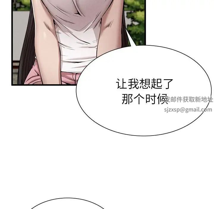 复仇第9话