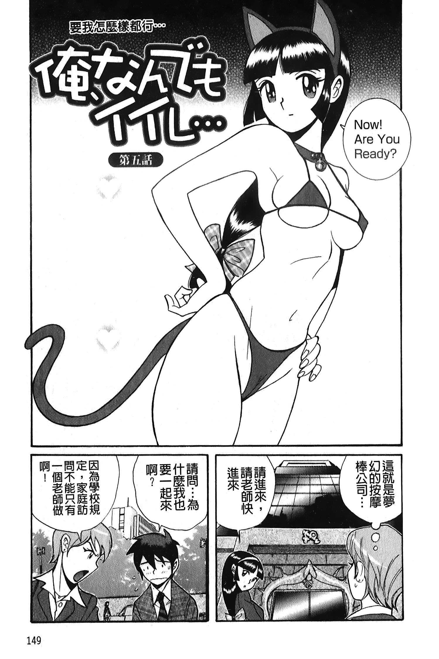[裏之梦境][児岛未生]変态处女调教倶楽部[裏之梦境][児岛未生]変态处女调教倶楽部