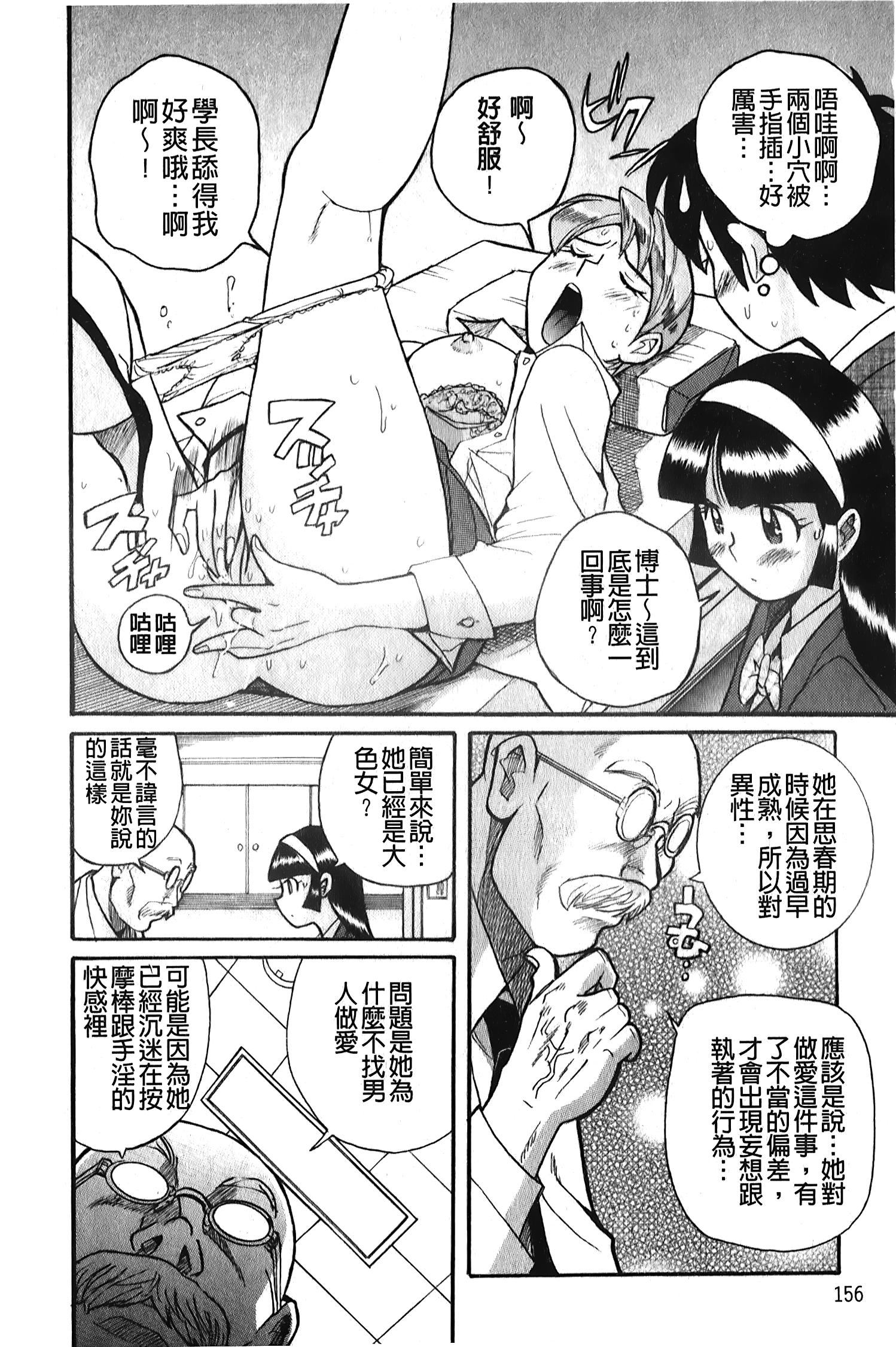 [裏之梦境][児岛未生]変态处女调教倶楽部[裏之梦境][児岛未生]変态处女调教倶楽部