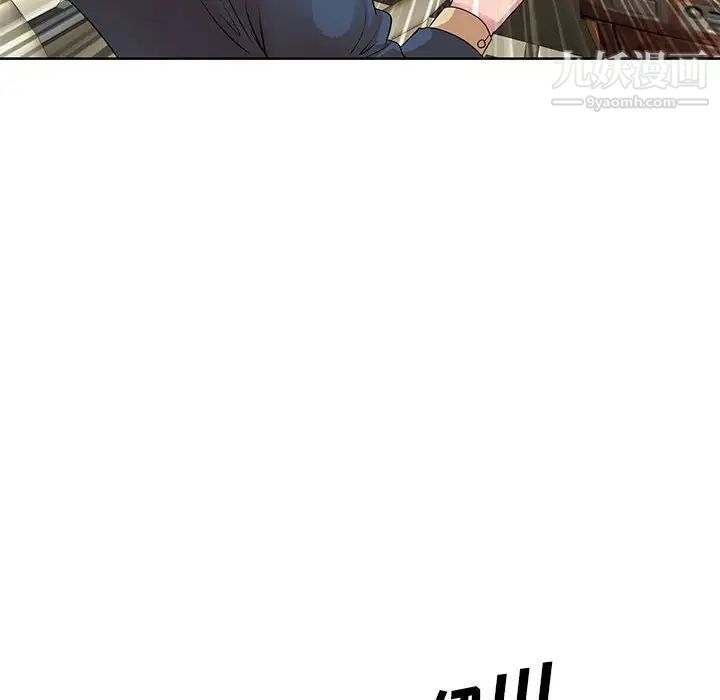 教授的課後輔導第13話