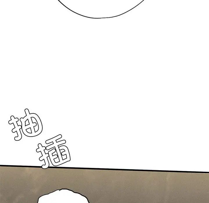 复仇第9话