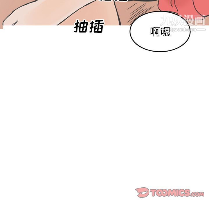 情愛記事NEXT第62話