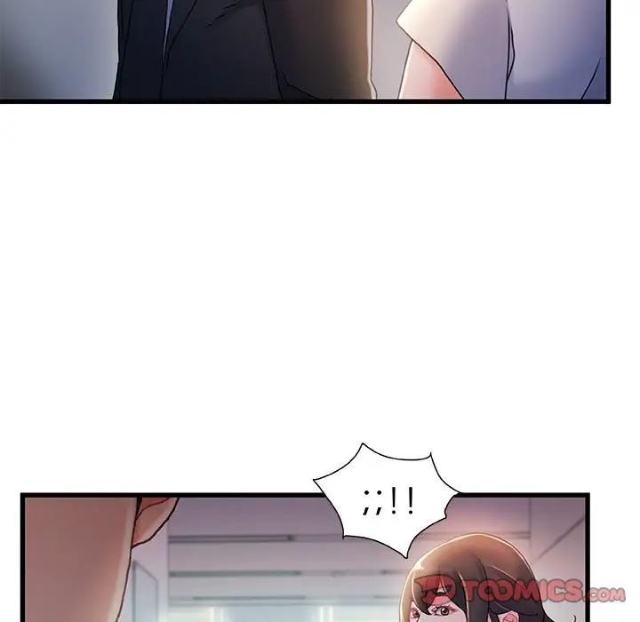 故鄉的那些女人第29話