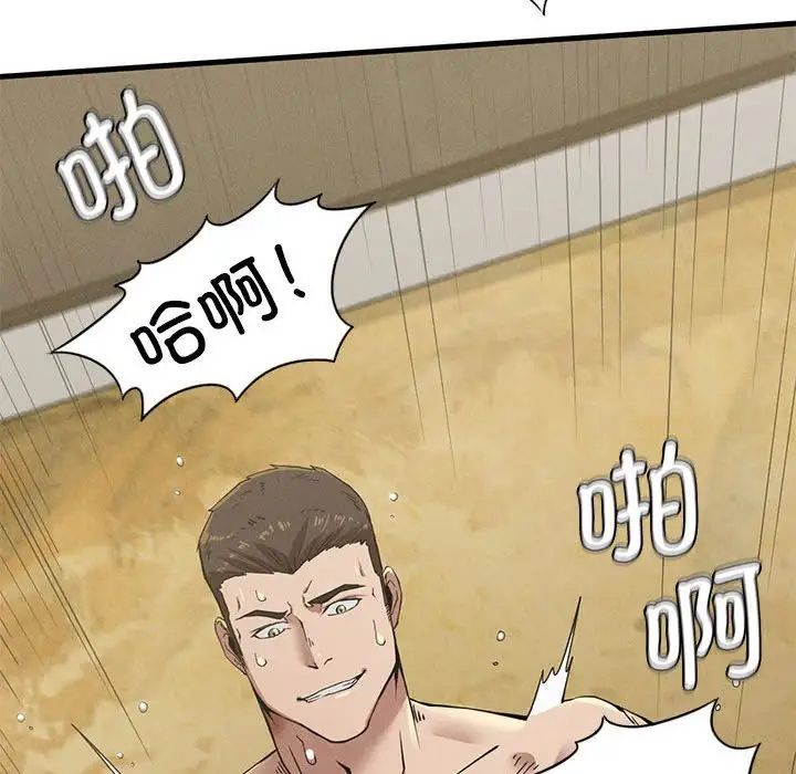 复仇第9话