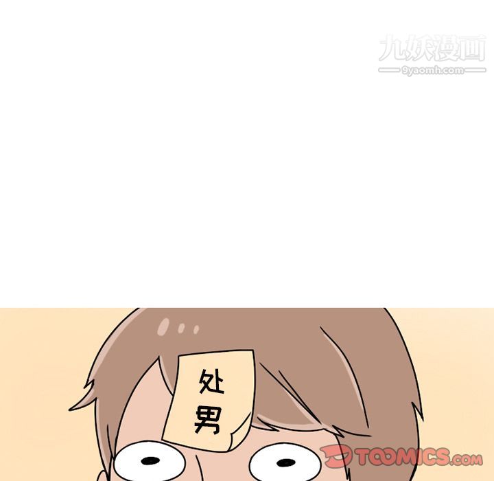 《情爱记事NEXT》第63话