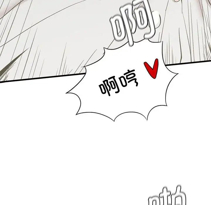 复仇第9话