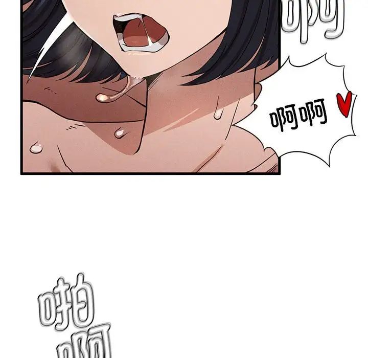 复仇第9话