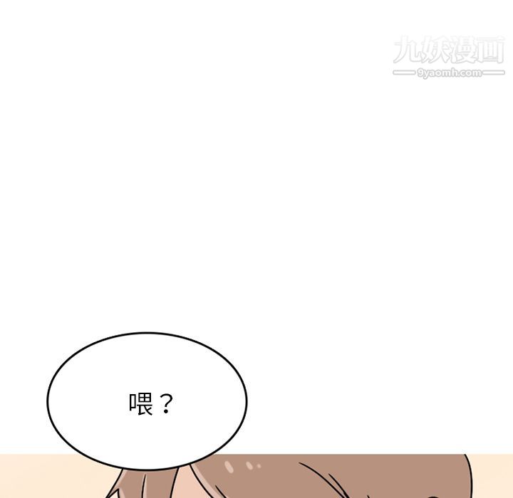 情爱记事NEXT第63话