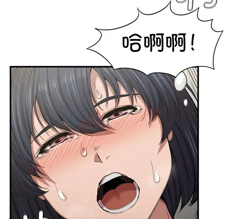 复仇第9话