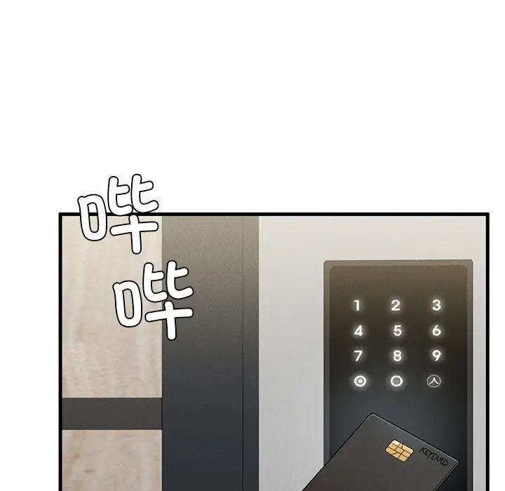 复仇第10话