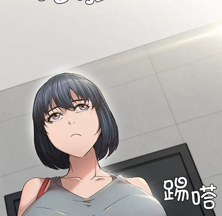 复仇第10话