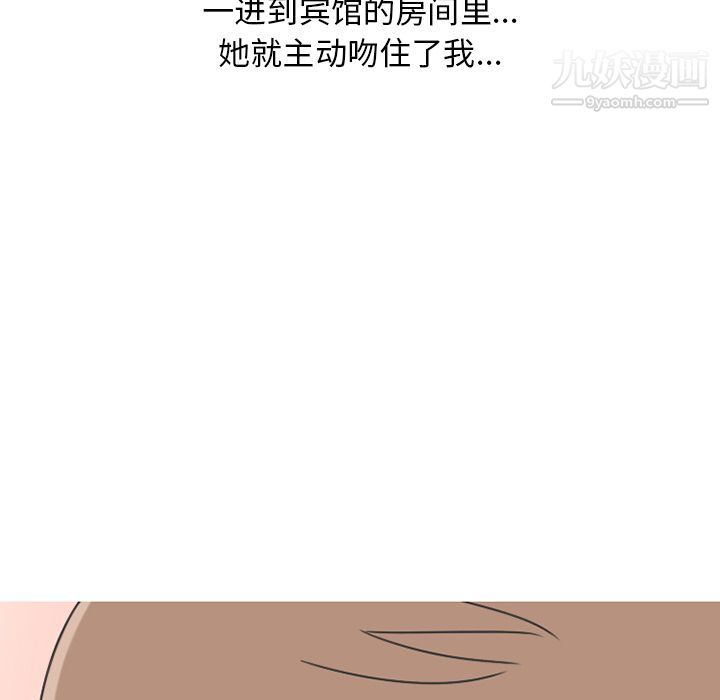 情愛記事NEXT第64話