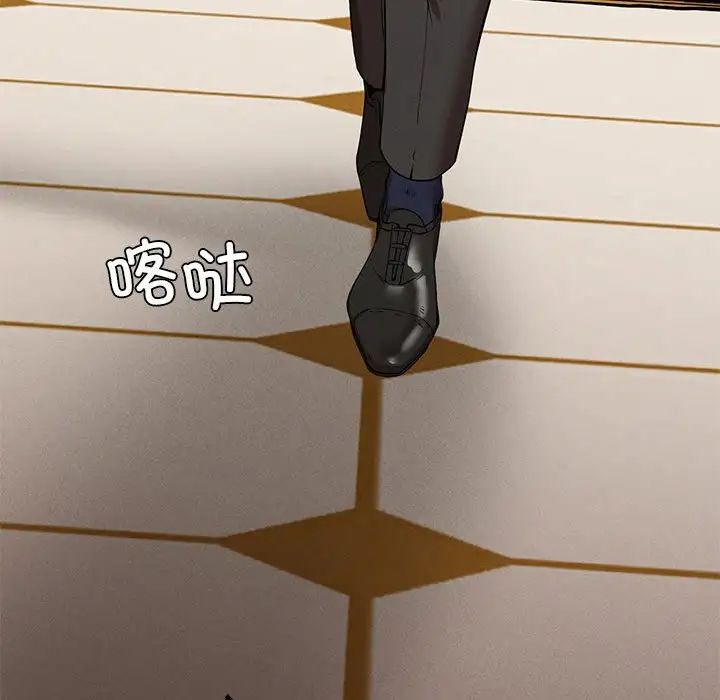 复仇第10話