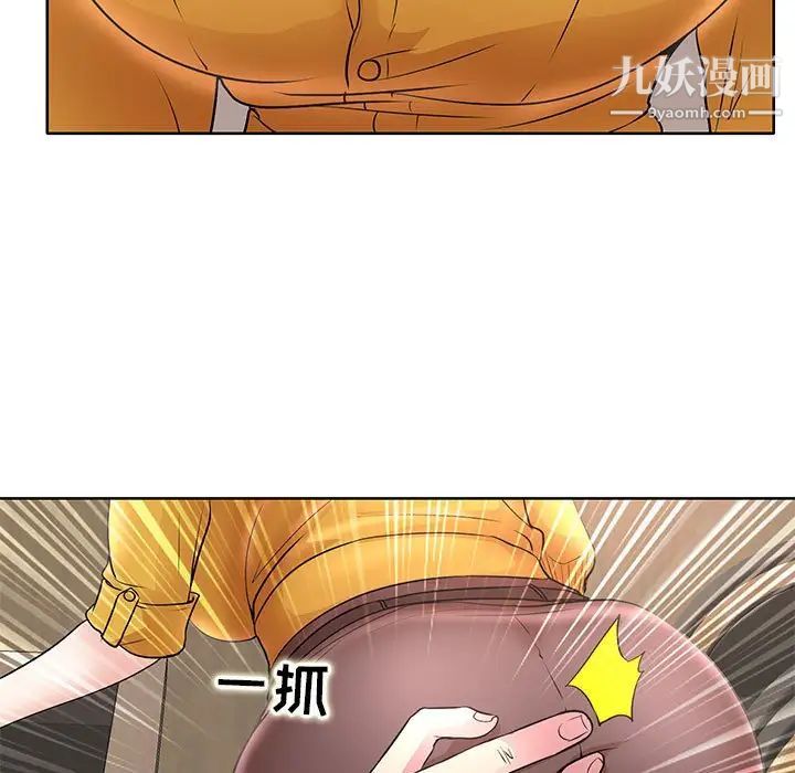 教授的課後輔導第15話