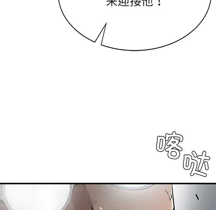 复仇第10话