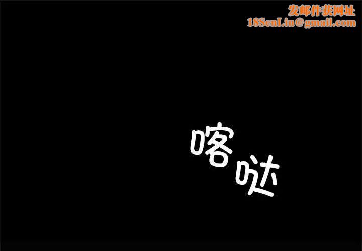 复仇第11话