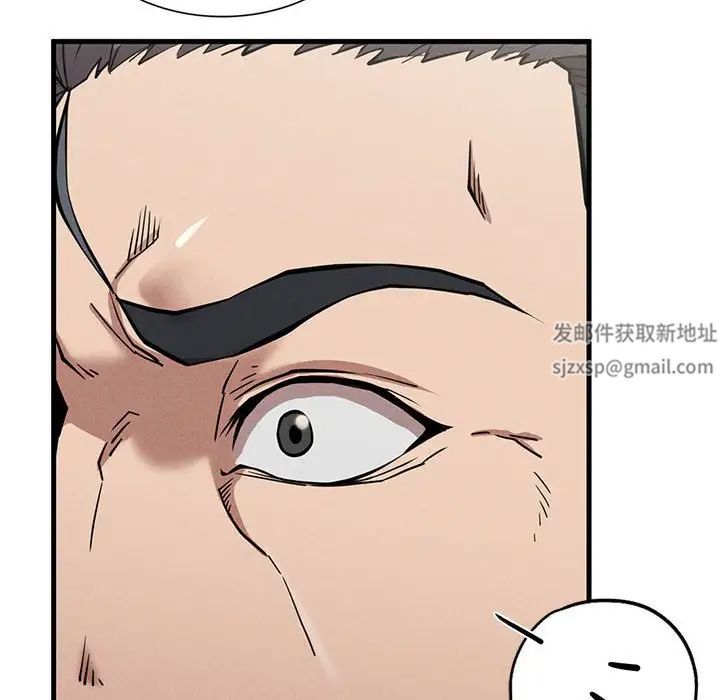 复仇第11话