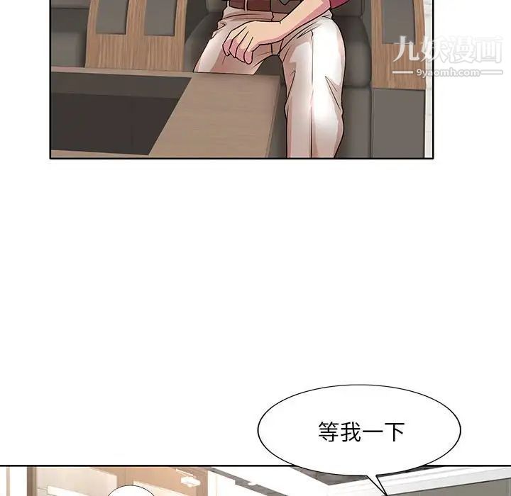 教授的课后辅导第16话