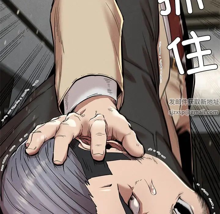 复仇第11话