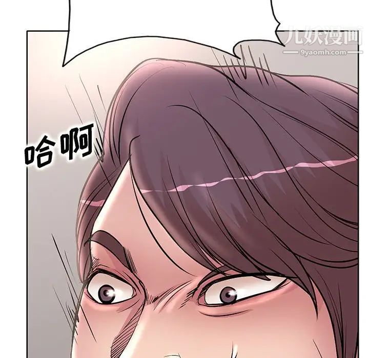 教授的課後輔導第16話