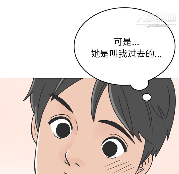 情愛記事NEXT第68話