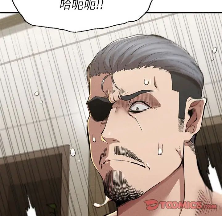 复仇第11话