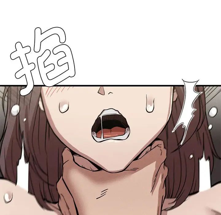 复仇第11话
