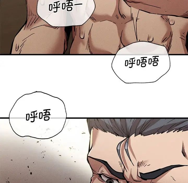 复仇第11话