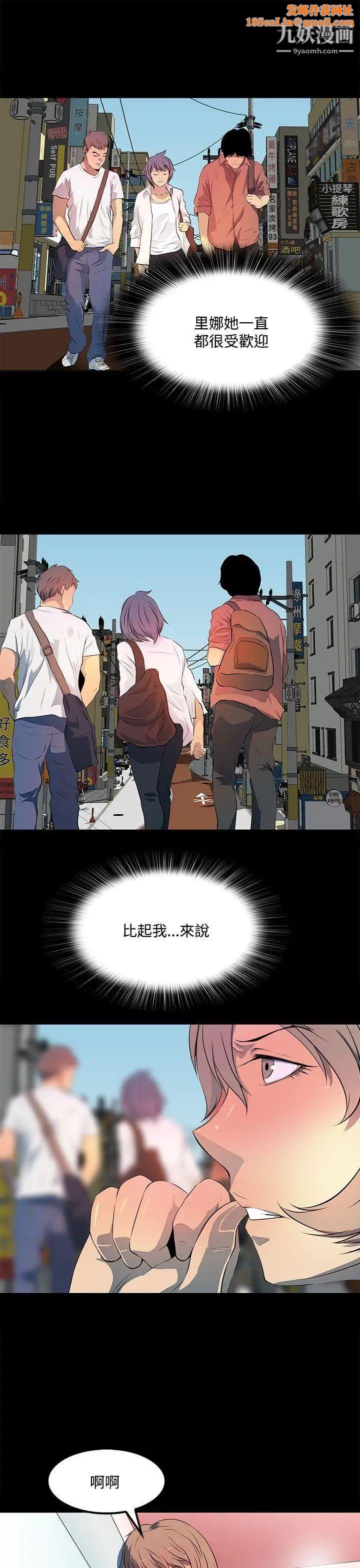 人妻的秘密第39話