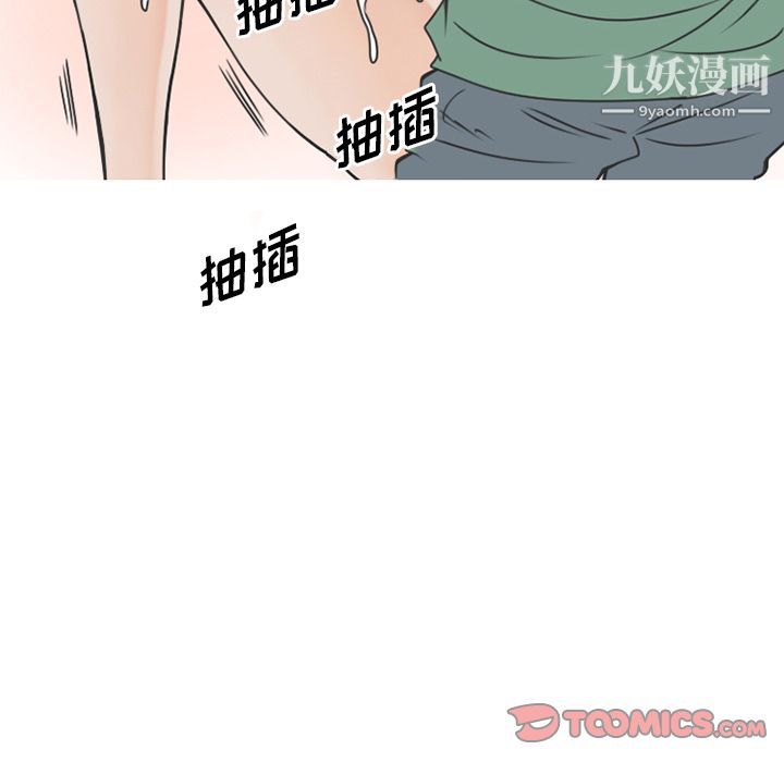 情愛記事NEXT第68話