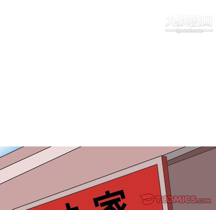 情愛記事NEXT第68話