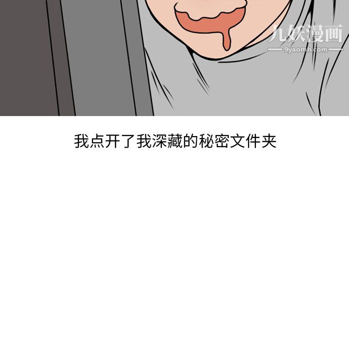 情爱记事NEXT第69话