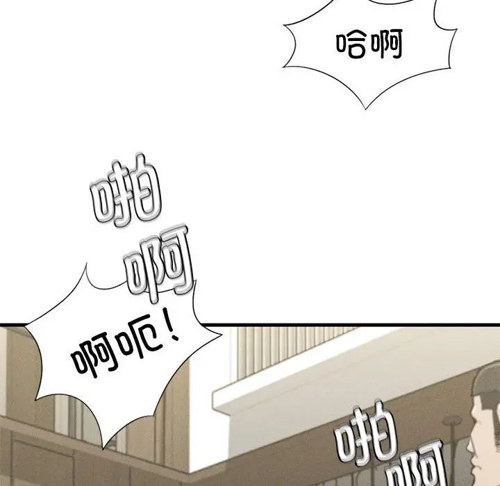 复仇第12话