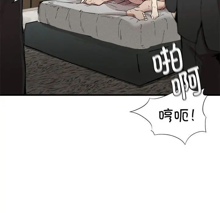 复仇第12话
