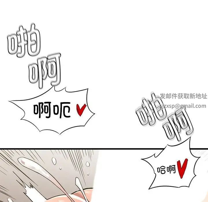 复仇第12话