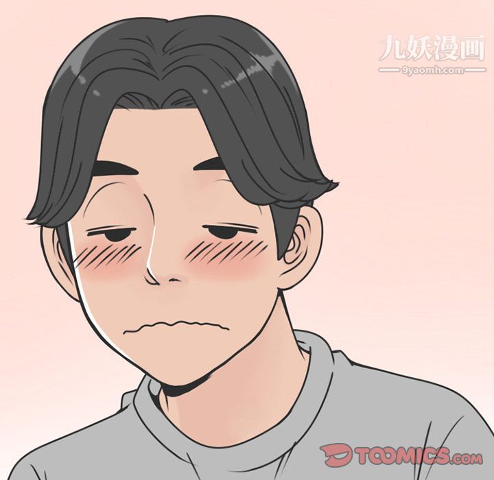 情爱记事NEXT第70话