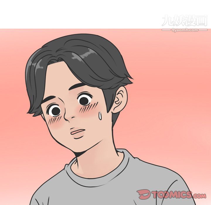 情爱记事NEXT第70话
