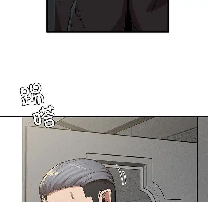 复仇第12话