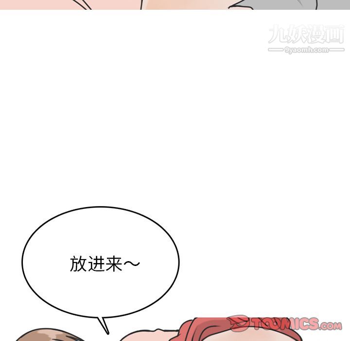 情爱记事NEXT第70话