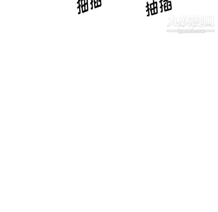情爱记事NEXT第70话